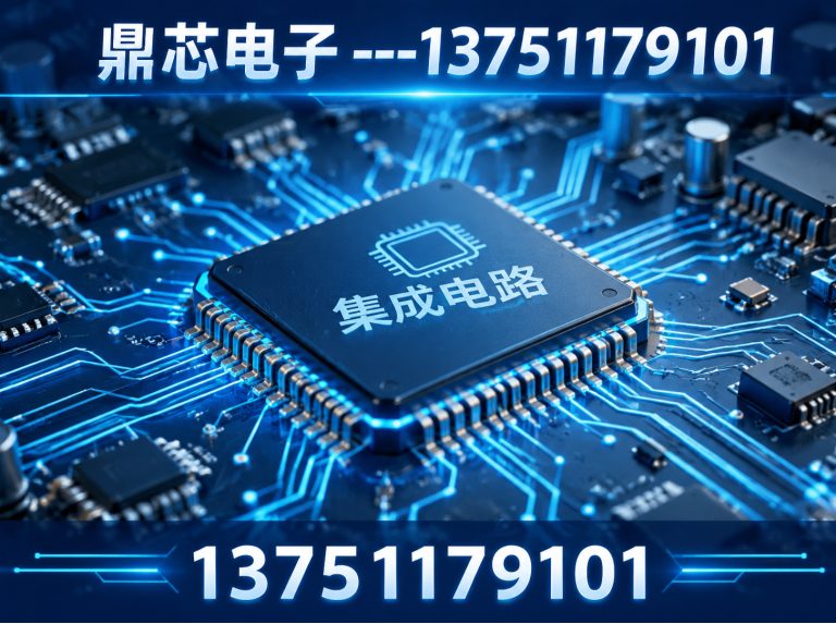 伊犁集成电路展示图